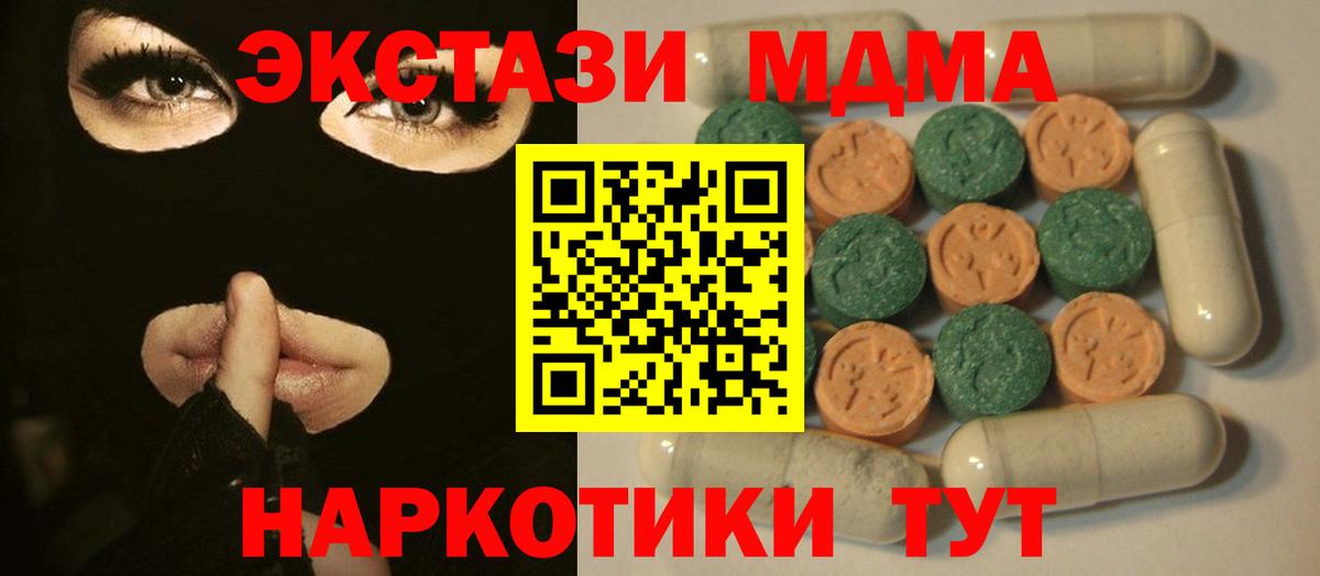 ЭКСТАЗИ Punisher Саяногорск