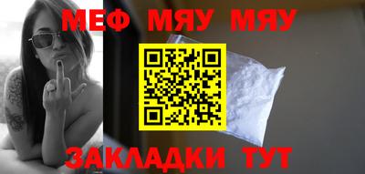 эйфоретик Будённовск