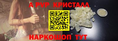 эйфоретик Будённовск