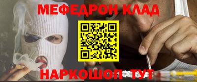 эйфоретик Будённовск