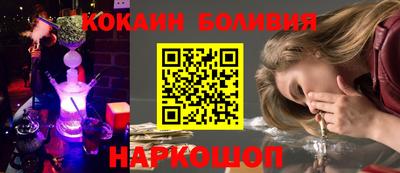 эйфоретик Будённовск