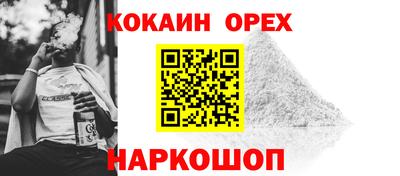 MESCALINE Бузулук