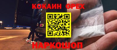 мяу мяу мука Бугуруслан