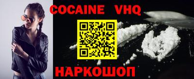 MESCALINE Бузулук