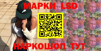 MESCALINE Бузулук