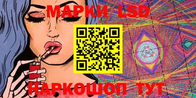 эйфоретик Будённовск