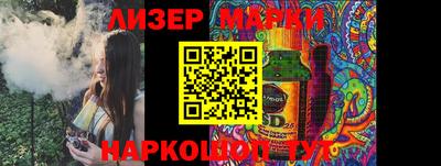 MESCALINE Бузулук
