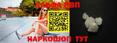 эйфоретик Будённовск