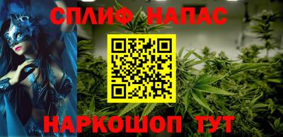 эйфоретик Будённовск