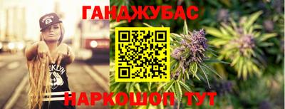 мяу мяу мука Бугуруслан