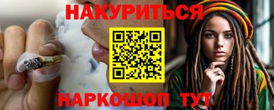 MESCALINE Бузулук