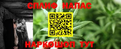 MESCALINE Бузулук