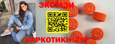 MESCALINE Бузулук