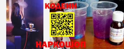 эйфоретик Будённовск