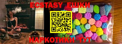 MESCALINE Бузулук