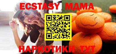 MESCALINE Бузулук
