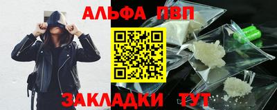 мяу мяу мука Бугуруслан