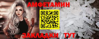 эйфоретик Будённовск