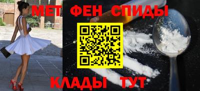 эйфоретик Будённовск