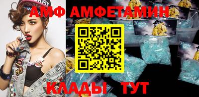 эйфоретик Будённовск