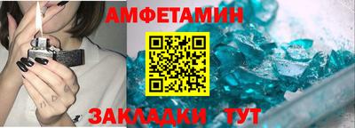 эйфоретик Будённовск