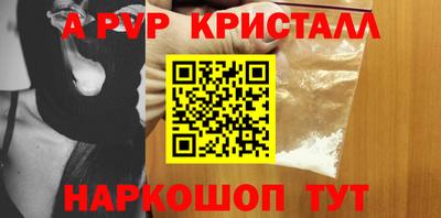 эйфоретик Будённовск