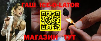 MESCALINE Бузулук