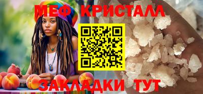 мяу мяу мука Бугуруслан