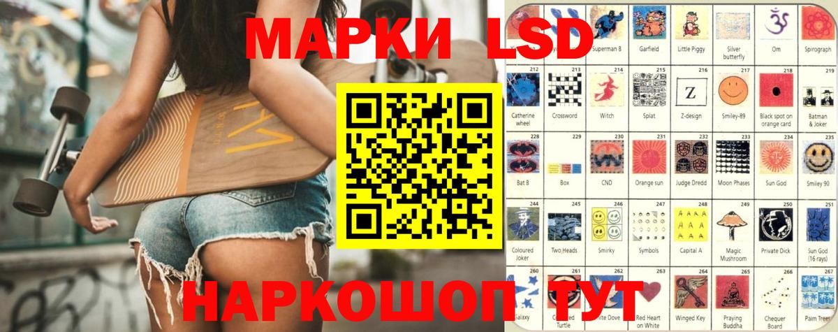 Лсд 25 экстази кислота Саяногорск