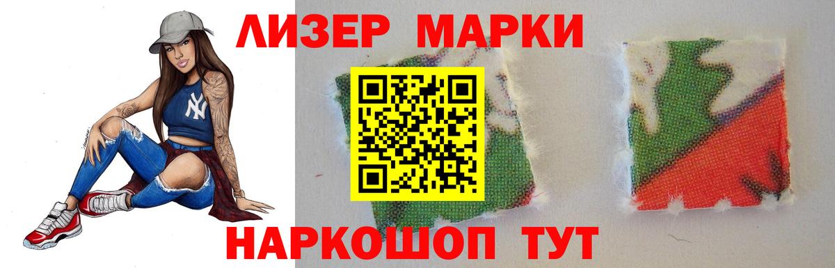 Саяногорск  Лсд 25 экстази кислота  Вход с VPN  ЛСД экстази ecstasy 