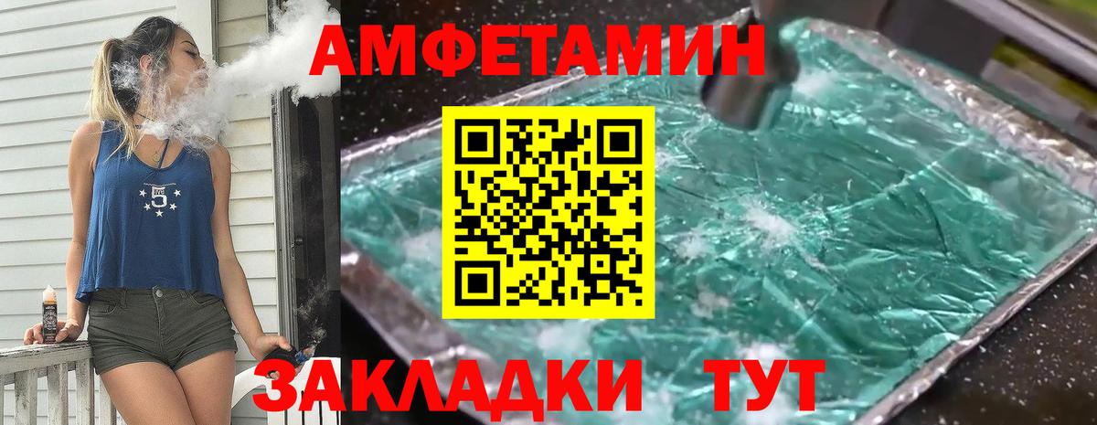 Первитин кристалл Саяногорск
