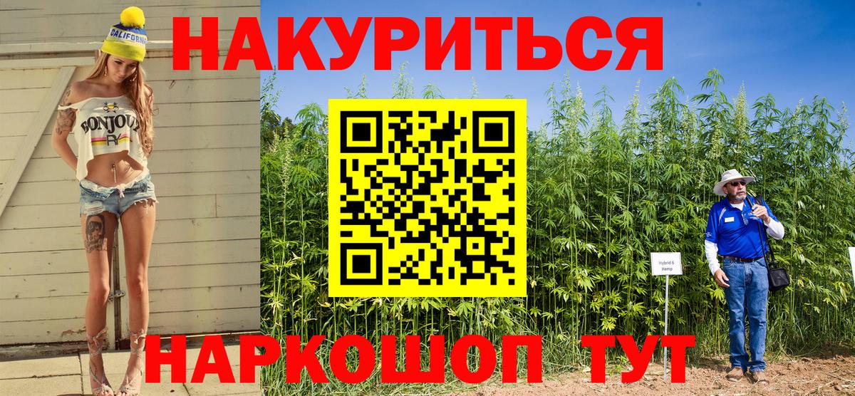 Конопля LSD WEED  Конопля планчик  Саяногорск  Вход с VPN  Конопля THC 21% 